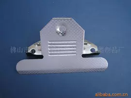 长尾夹装订夹;服饰箱包五金;文具配件