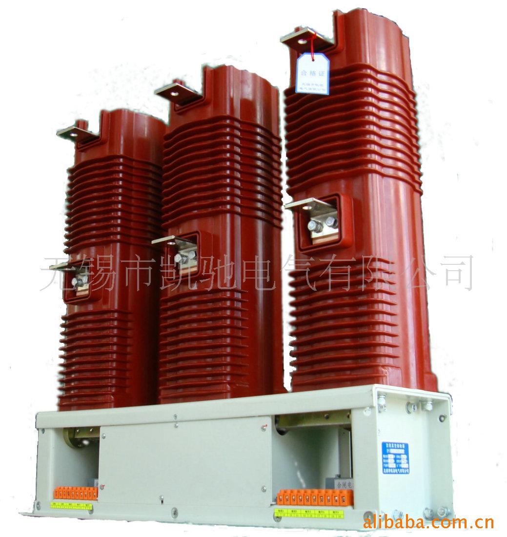 24KV高压真空接触器KCC3