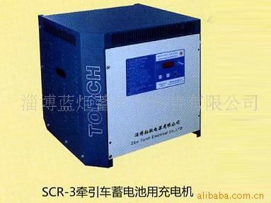 叉车、电动车蓄电池充电机