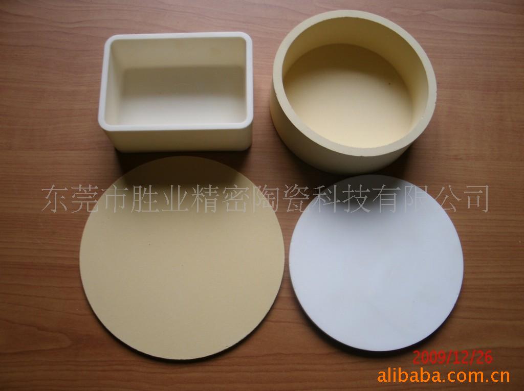 ������մɰ� �����մɰ� �մ�ԲƬ ������մ�Ƭ(ͼ)