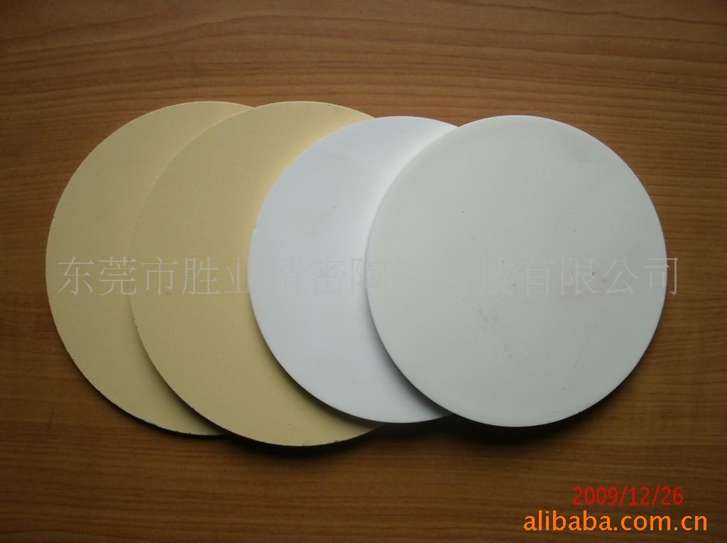 ������մɰ� �����մɰ� �մ�ԲƬ ������մ�Ƭ(ͼ)