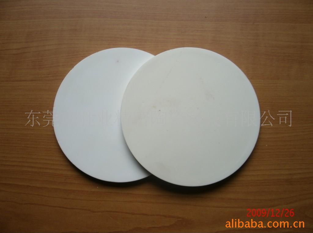 ������մɰ� �����մɰ� �մ�ԲƬ ������մ�Ƭ(ͼ)