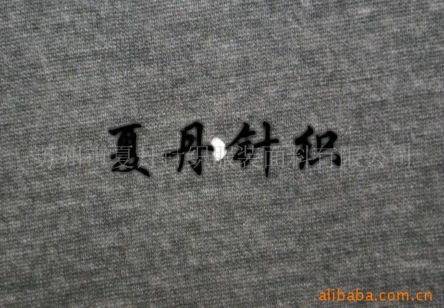 供应·毛腈汗布/涤棉烂花汗布(图)，美利奴，RWS，混纺，非虐