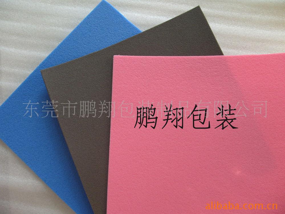 供应彩色交联发泡（IXPE)