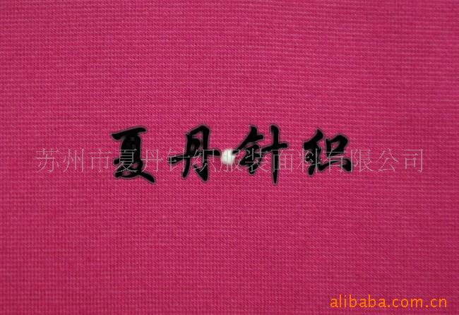 兰精莫代尔涤氨纶汗布/莫代尔氨纶汗布(图)，混纺，兰精涤丝短袖