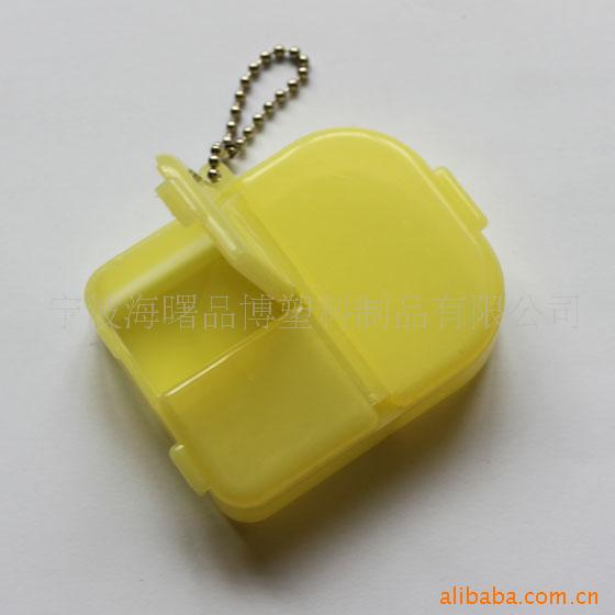 供应钥匙扣药盒,塑料方型三格药盒