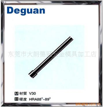 厂家直供模具配件SKH51锥面定位销垫圈物流发货顶针