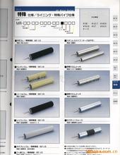 �����ձ�΢��늄ӝLͲ��늝LͲ�������LͲ���ձ�늝LͲ