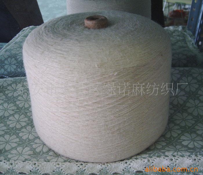 供应亚麻纱线