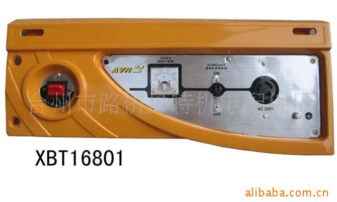 汽油发电机面板 154F 152F 1KW 发电机面板总成 发电机配件 外壳