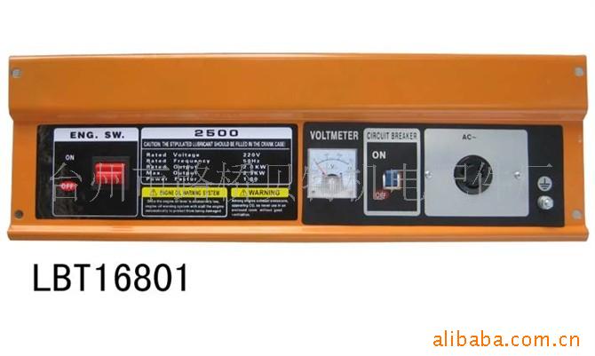 批发供应汽油发电机面板总成 发电机面板总成 汽油机面板 汽油机