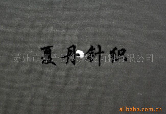 ��˿��ë/����MR/��ë�ǵ�(ͼ)��������˿�������ū��ë��˿