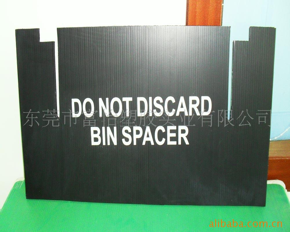 厂家批发供应东莞石龙虎门万江PP塑料中空板刀卡 PP黑色万通板