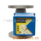 供应智能金属管浮子流量计广东广州