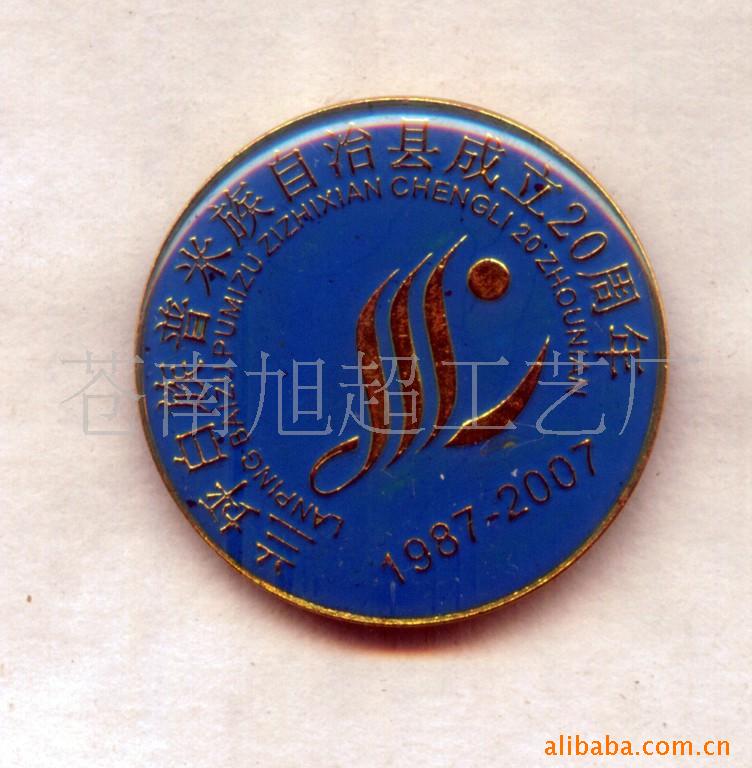 供应金属标牌腐蚀铭牌铁牌厂家定制加工铝金属激光印刷二维码冲压