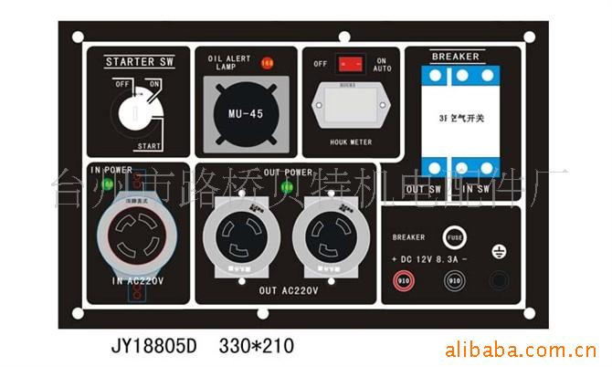 汽油发电机配件 发电机组零部件 汽油发电机面板 5KW 面板 2KW面