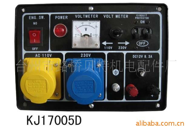 批发供应汽油,柴油机，发电机面板 柴油机开架发电机面板总成 