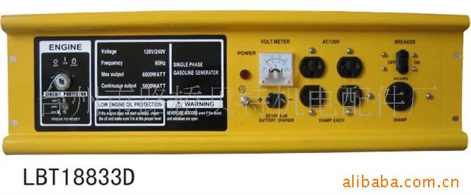 批发供应汽油发电机面板总成 发电机面板 面板 汽油机