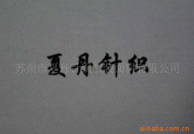 供应·股线双烧毛纱汗布/股线棉单丝光汗布(图)，长绒棉，PIMA棉