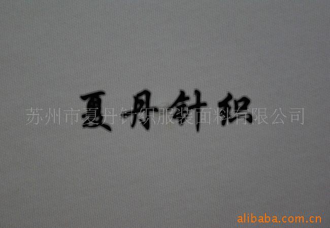 ������˫˿��/JC��ë��/JC˿��ɴ+����(ͼ)�������ޣ�PIMA��