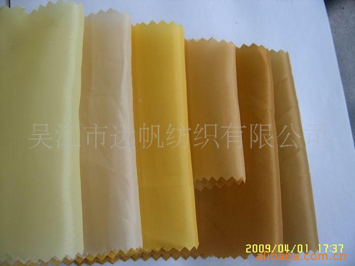 厂家批发供应喷水涤塔夫190T\210t等 里料