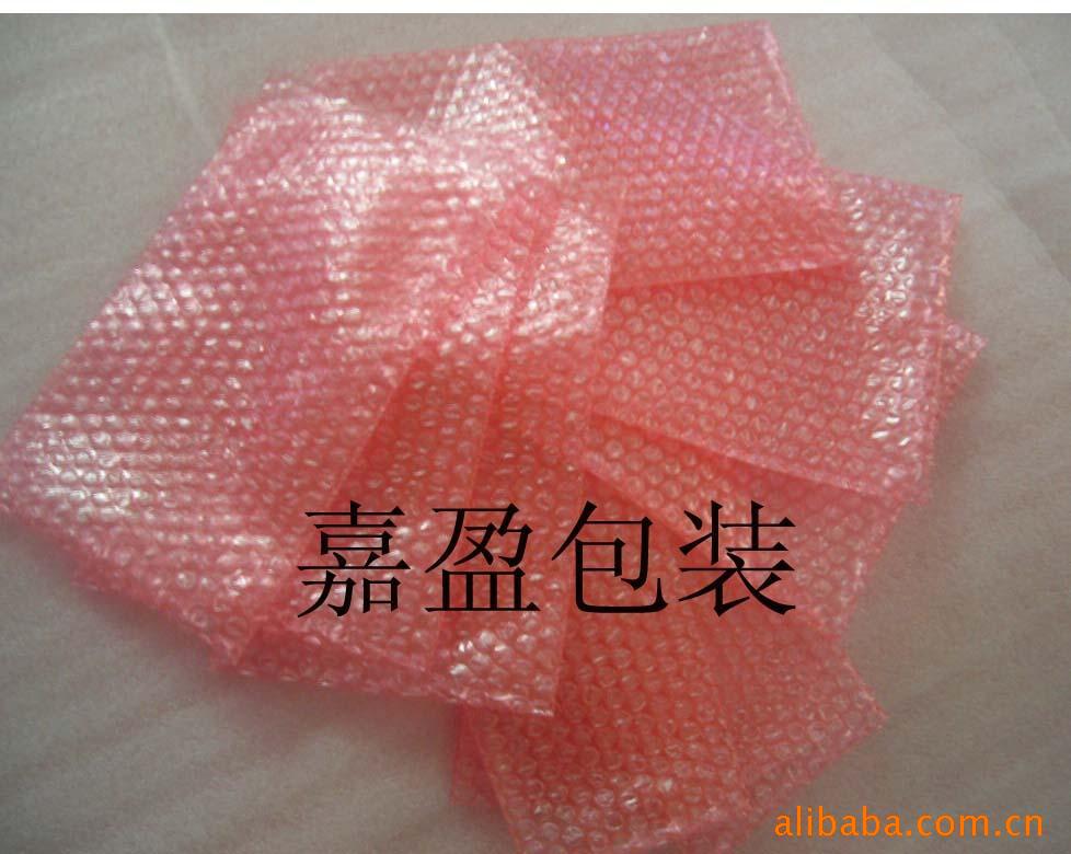 5mm直径小气泡袋、红色小汽泡袋、红色气泡袋