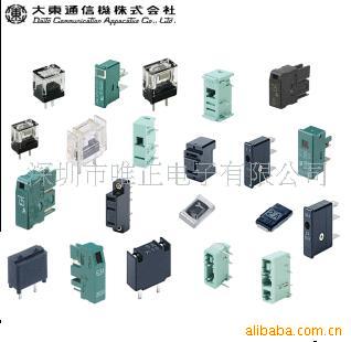 供应日本大东保险丝(图)
