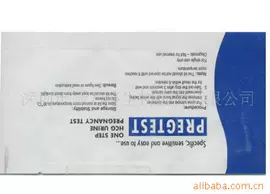 其他计生用品;妊娠检测试纸（验孕试纸）;实验试纸