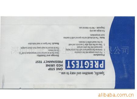 供应早孕检测试纸（出口）价格另议