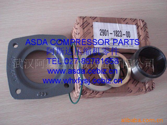 供应阿特拉斯空压机轴封组件包