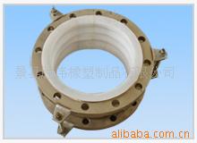 供应四氟补偿器 四氟制品 四氟软管 四氟垫圈