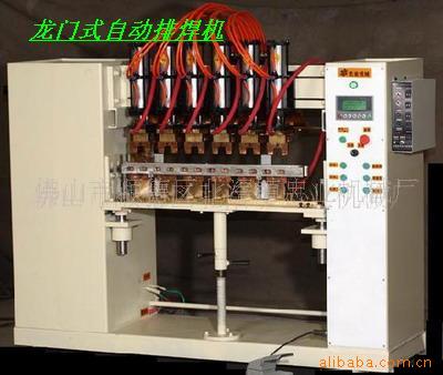 排焊机/龙门式自动排焊机