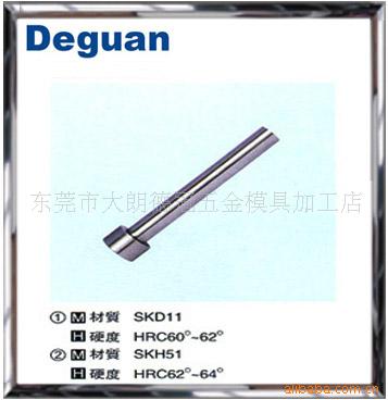 现货直销模具配件316#H型直身冲头材质保障拉杆