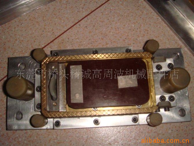 供应U盘鼠标键盘游戏手柄电脑周边高周波吸塑包装模具