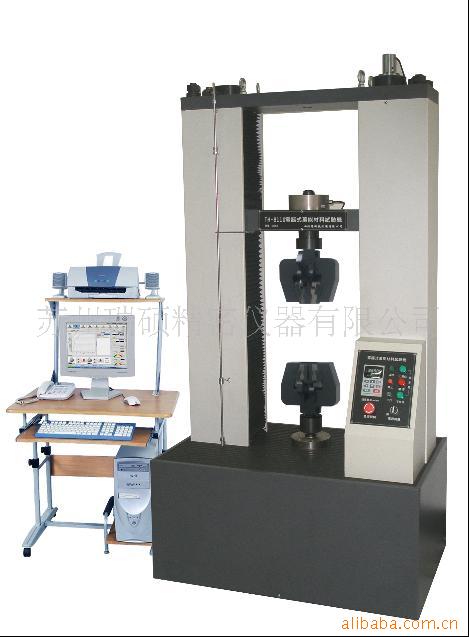 供应拉力材料试验机,拉力试验机，弹簧试验机