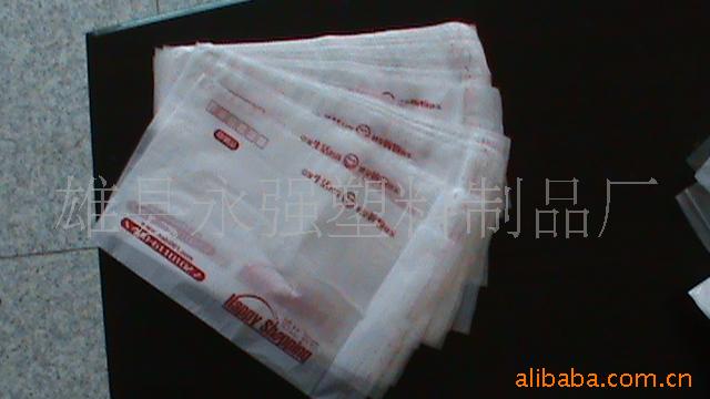 供应撕扯袋，拉扯环保塑料袋，撕裂袋，点断袋，自封袋|ms