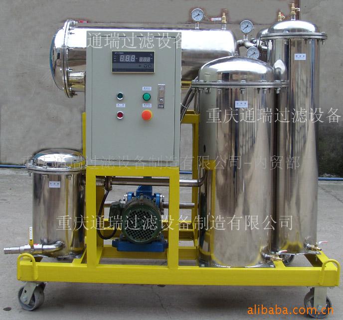 ZJD不锈钢式真空滤油机空压机油压缩机油过滤脱水机