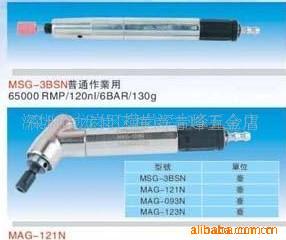 供应KOCA气动工具