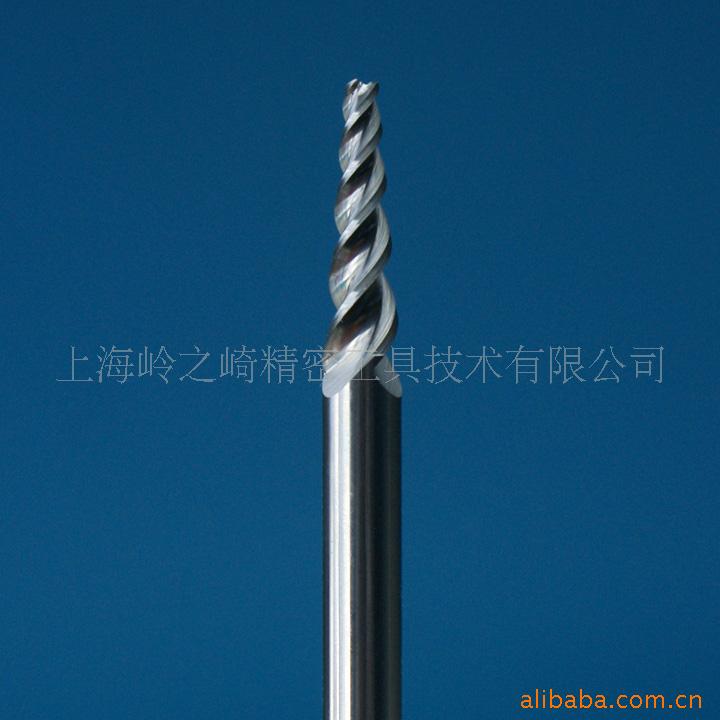 锥形铣刀