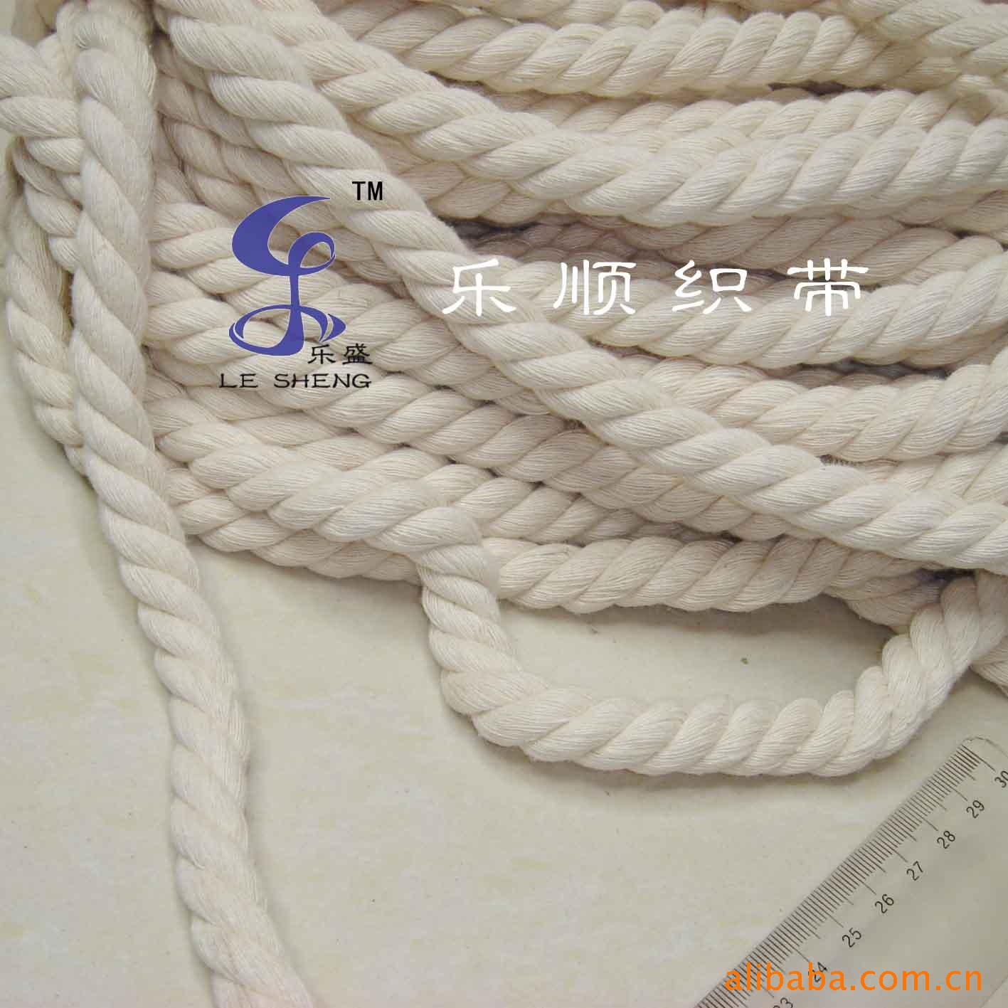 厂家直销8mm本色三股粗棉绳 原色麻花棉绳 7天无理由退换