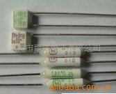供应温度保险丝高温保险耐高温温控