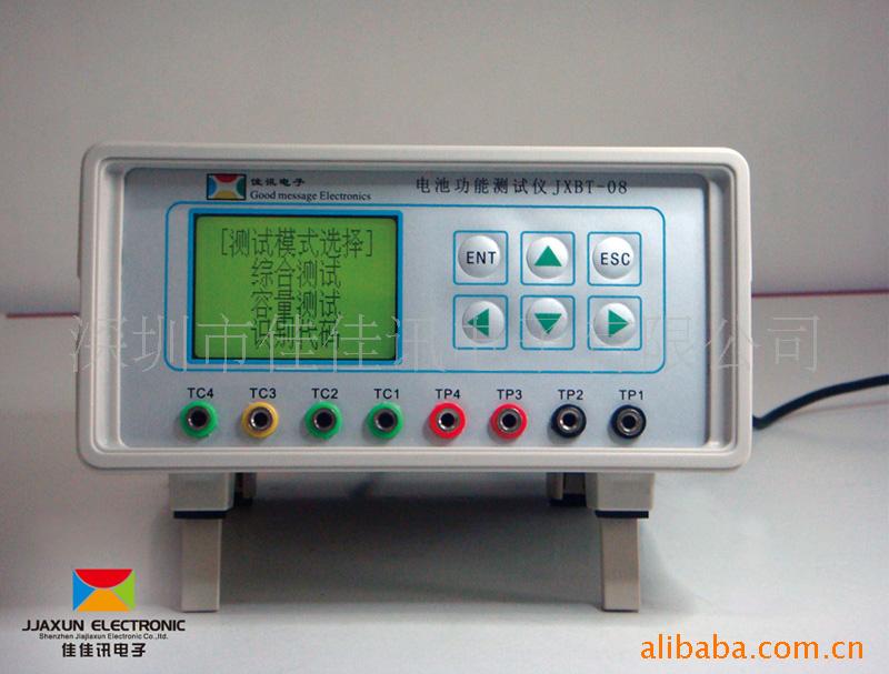 Battery capacity Tester finished product Battery capacity Tester Lithium capacity Tester