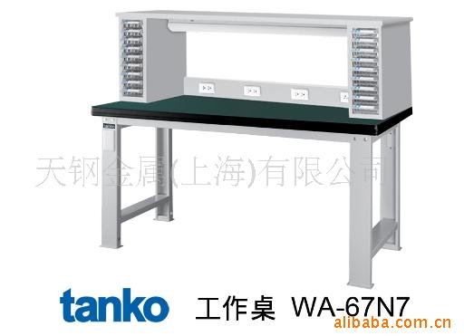 供应..天钢WA-67N7耐冲击工作台