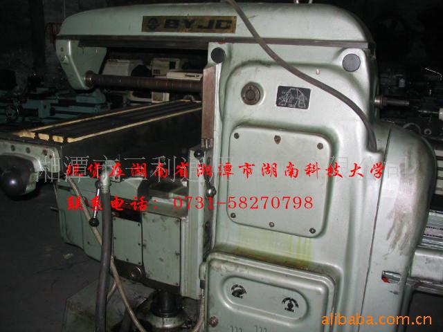 goods in stock Sell Used Milling Universal milling machine,Milling machine made in Beijing(chart)