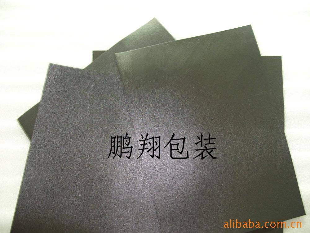供应黑色电子架桥 IXPE