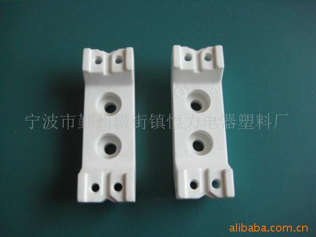 熔断器底座DMC模压成型（可来图来样定做）