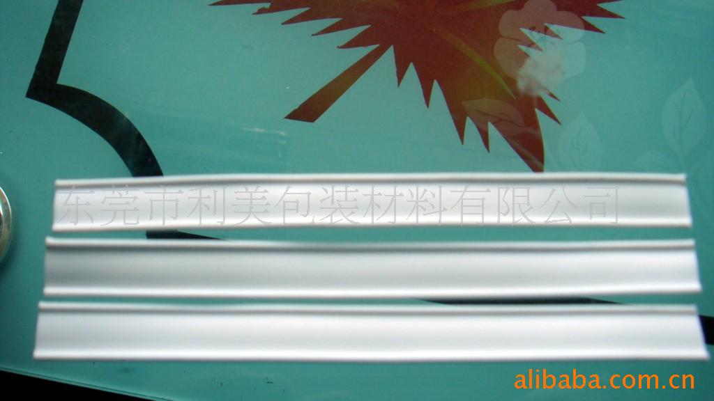 供应各种颜色不同型号鼻梁条量大从优价格实惠