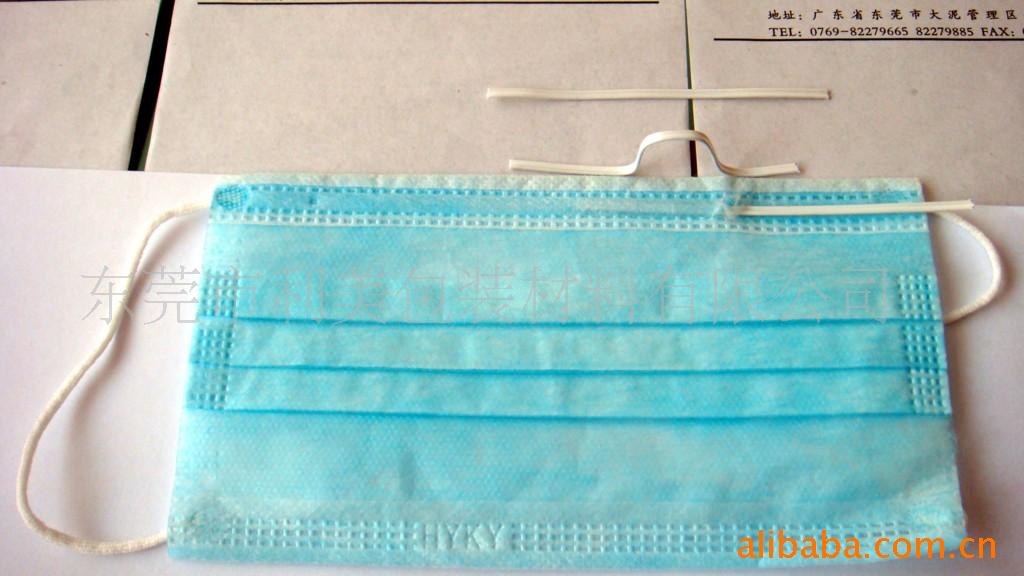 供应口罩用PE、PP鼻梁条颜色规格多种多样可定做
