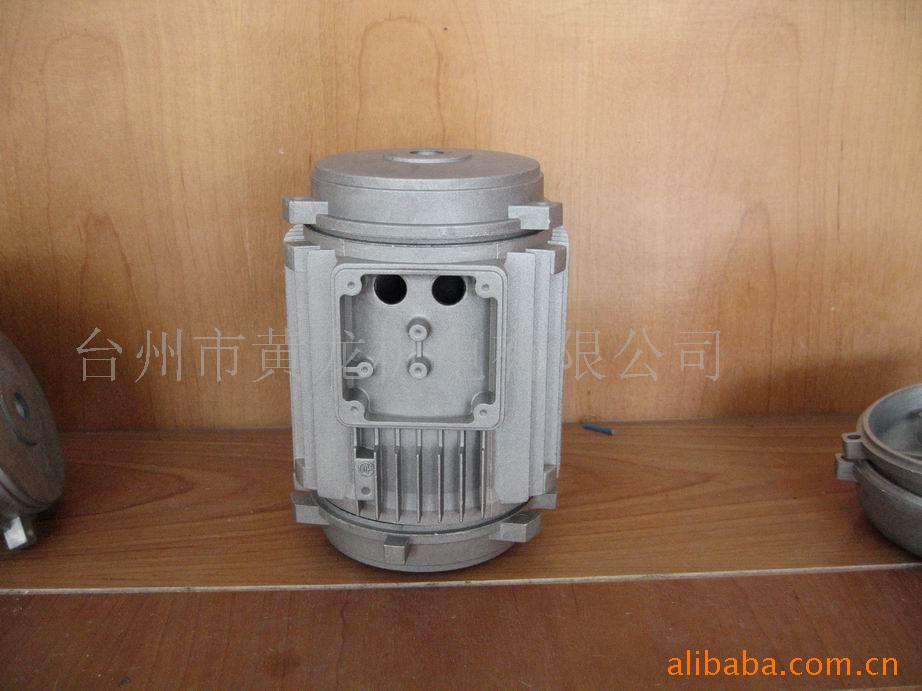 供应铝电机壳
