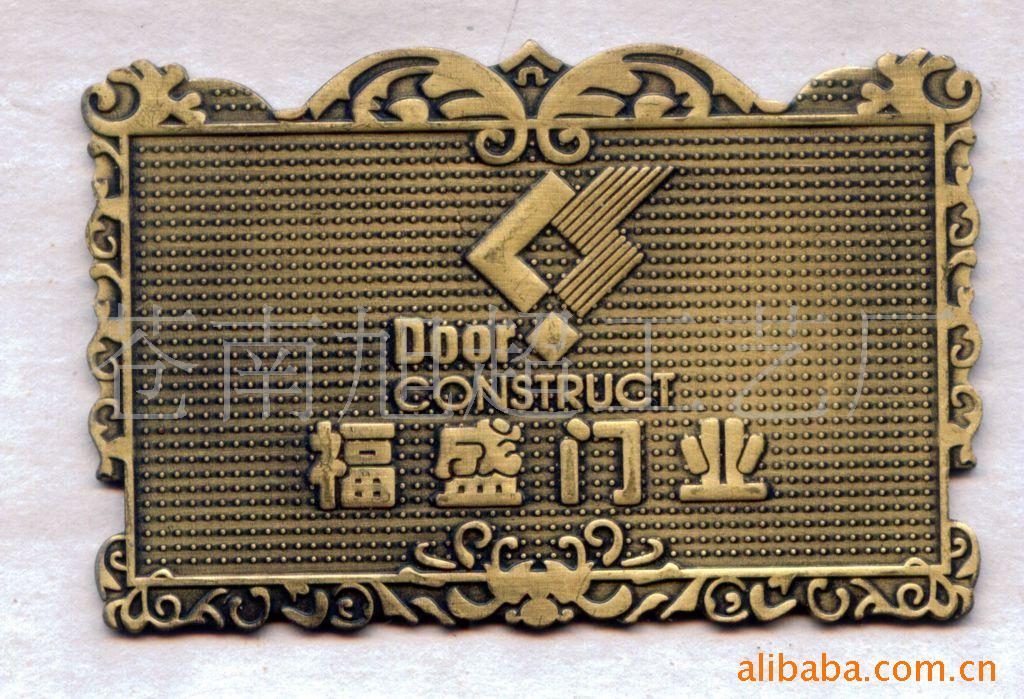 厂家定做印刷冲压浮雕激光LOGO标牌锌合金标牌,金属标牌,五金标牌